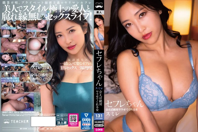国产AV 皇家华人 RAS0096 Mr Fucker3 人生如果没有性爱 又有什么意义 尤莉